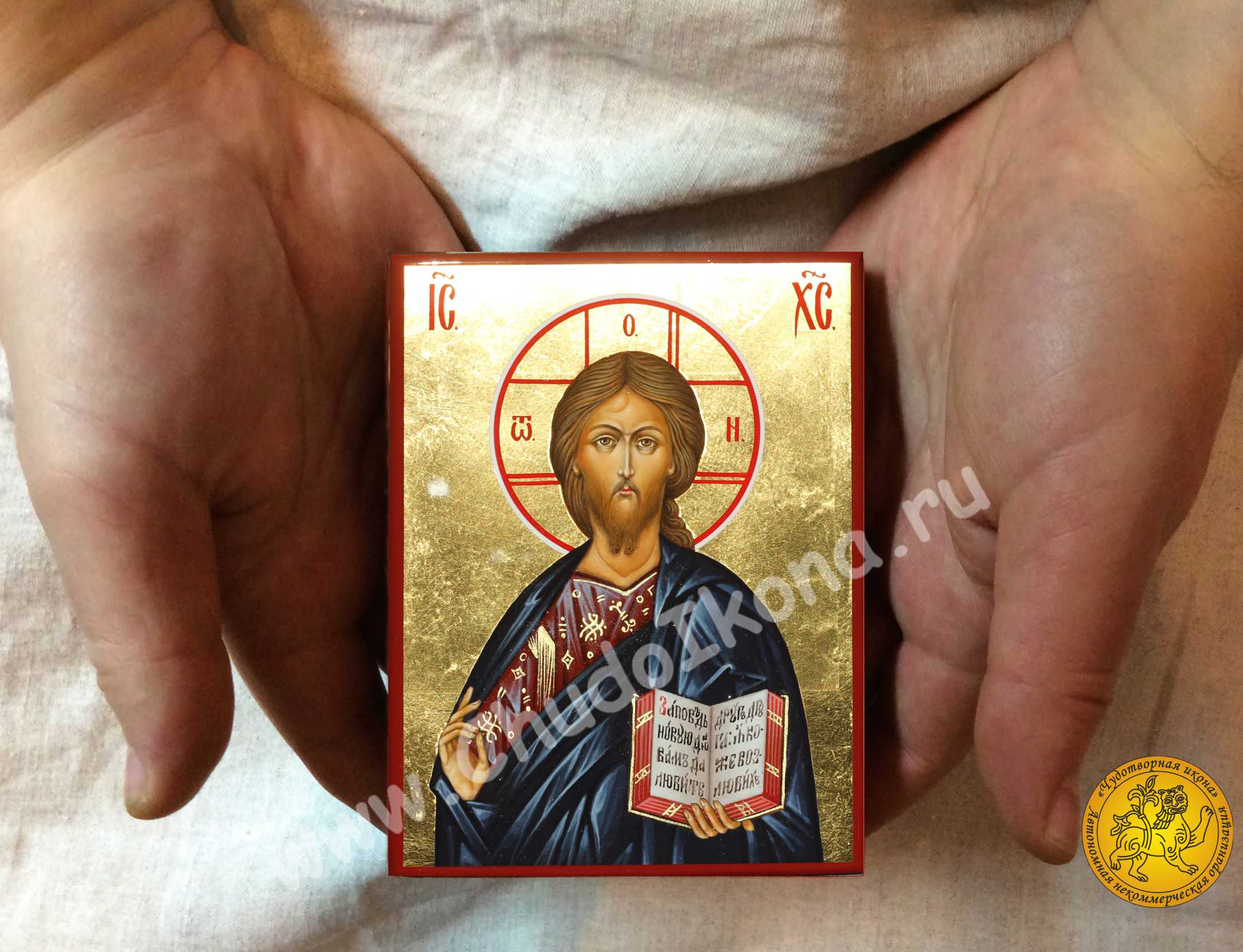 Господь Вседержитель