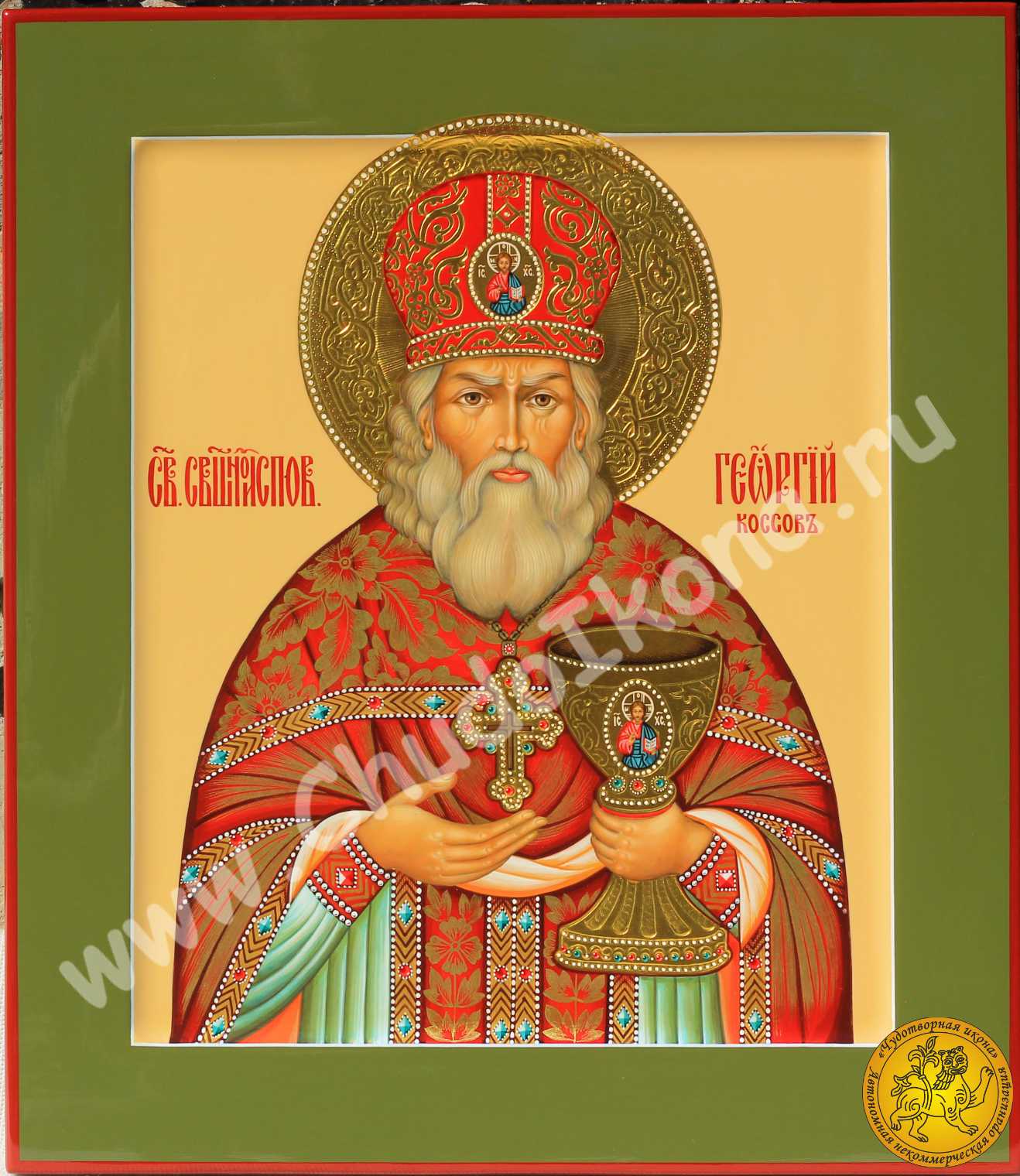 Рукописная Икона Святой Исповедник Георгий Коссов пресвитер
